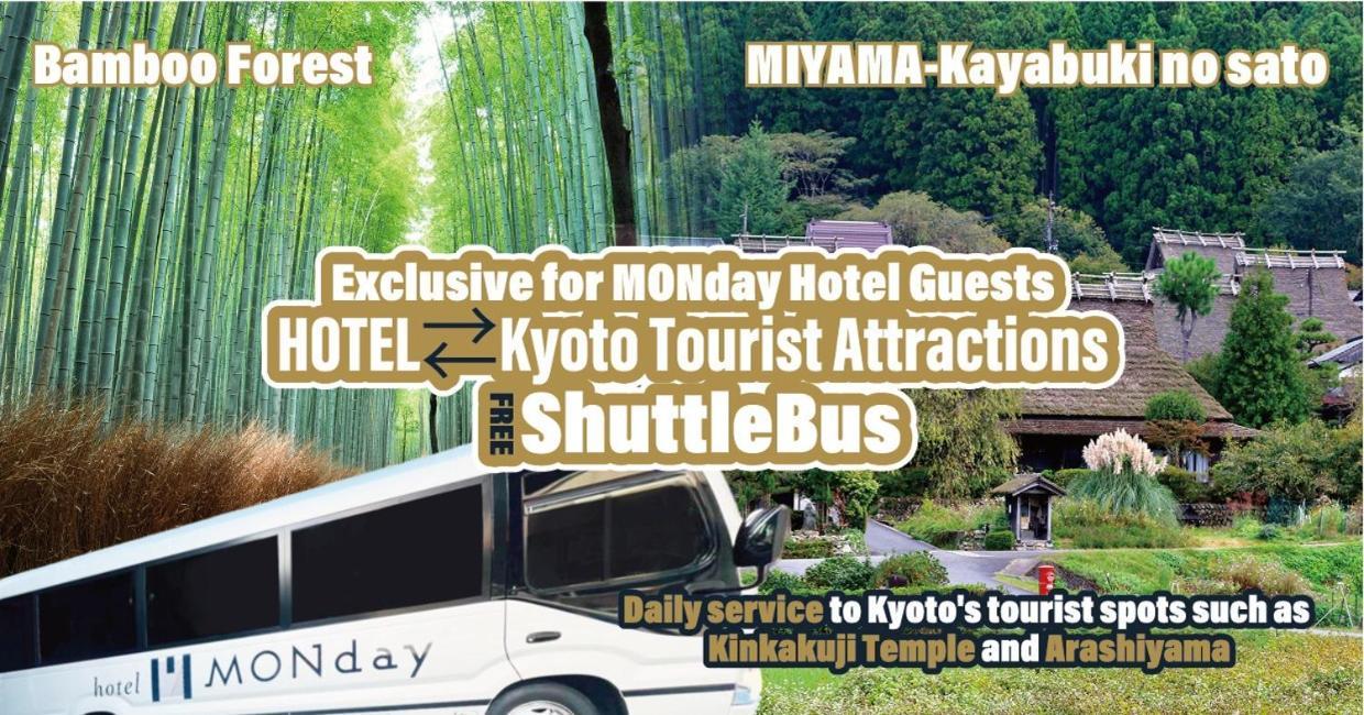 Hotel Monday Kyoto Marutamachi Exteriör bild